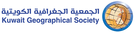 الجمعية الجغرافية الكويتية